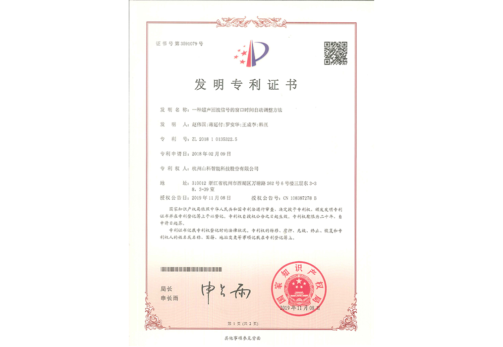 һ�ֳ����ز��źŵĴ��ڹ����Զ���������