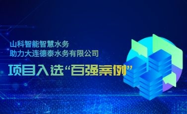 ��������yl23455�ǻ�ˮ������������̩ˮ�����޹�˾������Ŀ��ѡ��2021��ȫ���ǻ���ҵ���贴�°�����