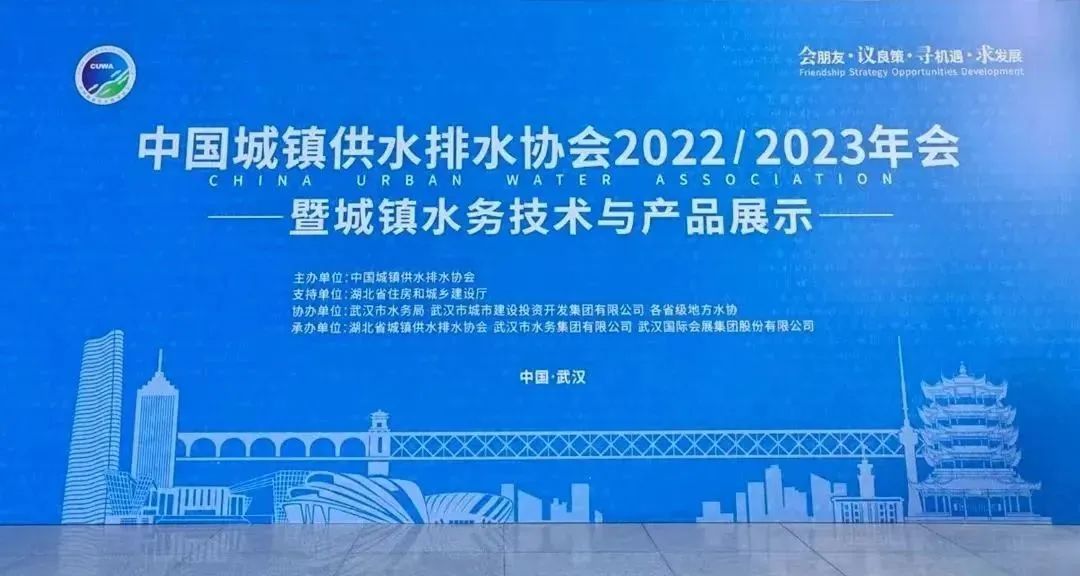 ����yl23455��� | �й�ˮЭ2022/2023������¼����²�Ʒչʾ�ڽ���ʱ��
