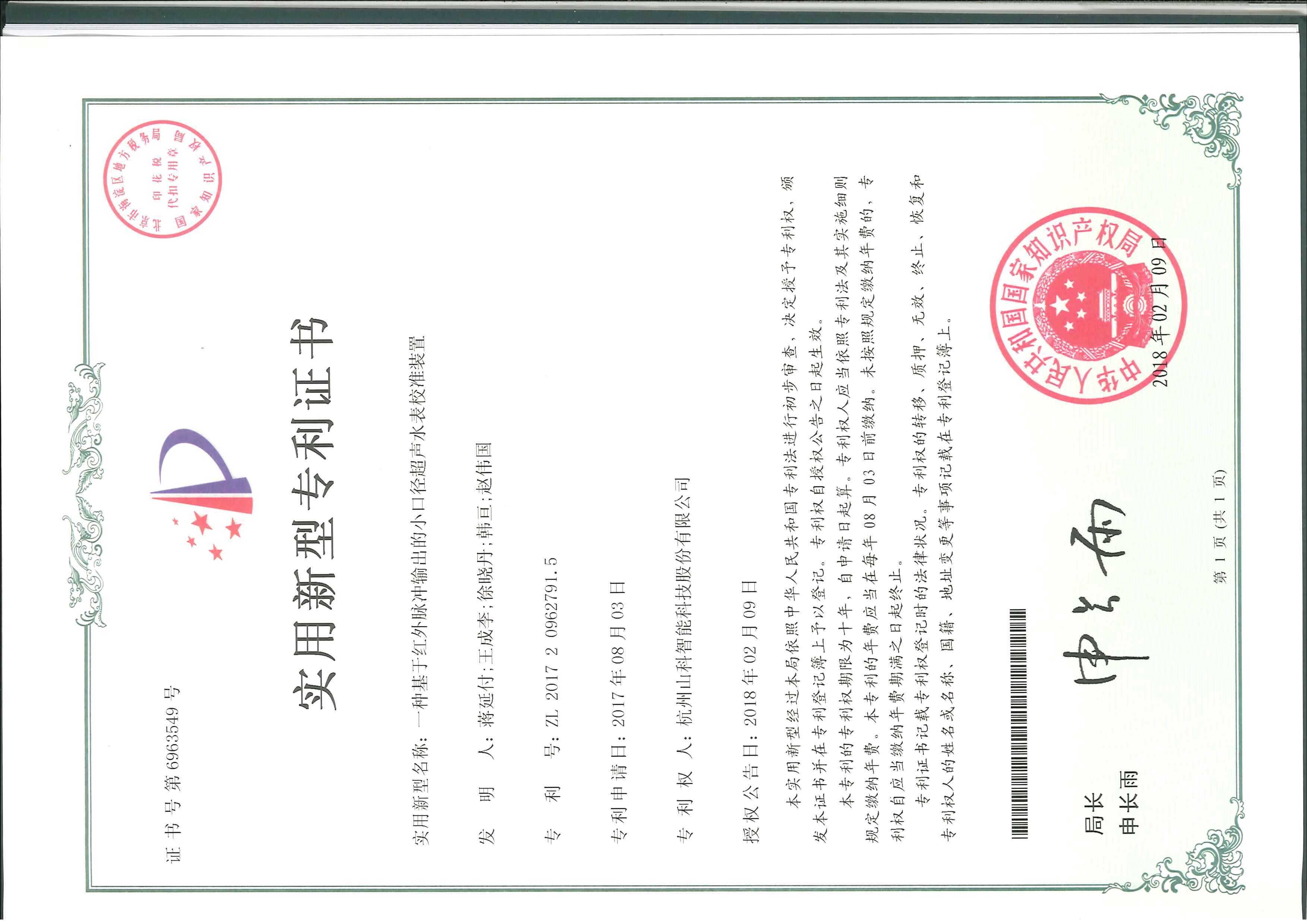 һ��������DN15����ˮ��������������