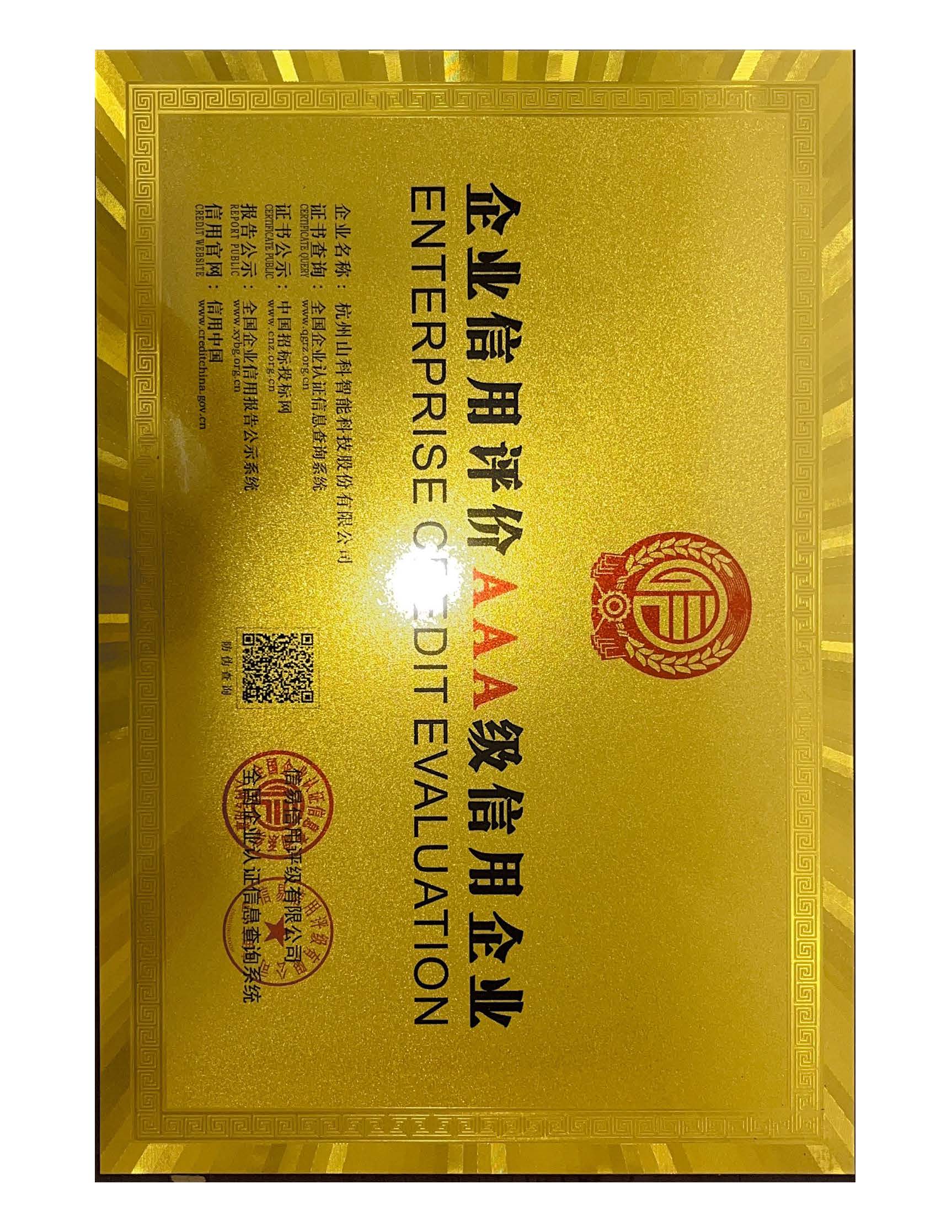 ��ҵ��������AAA��������ҵ