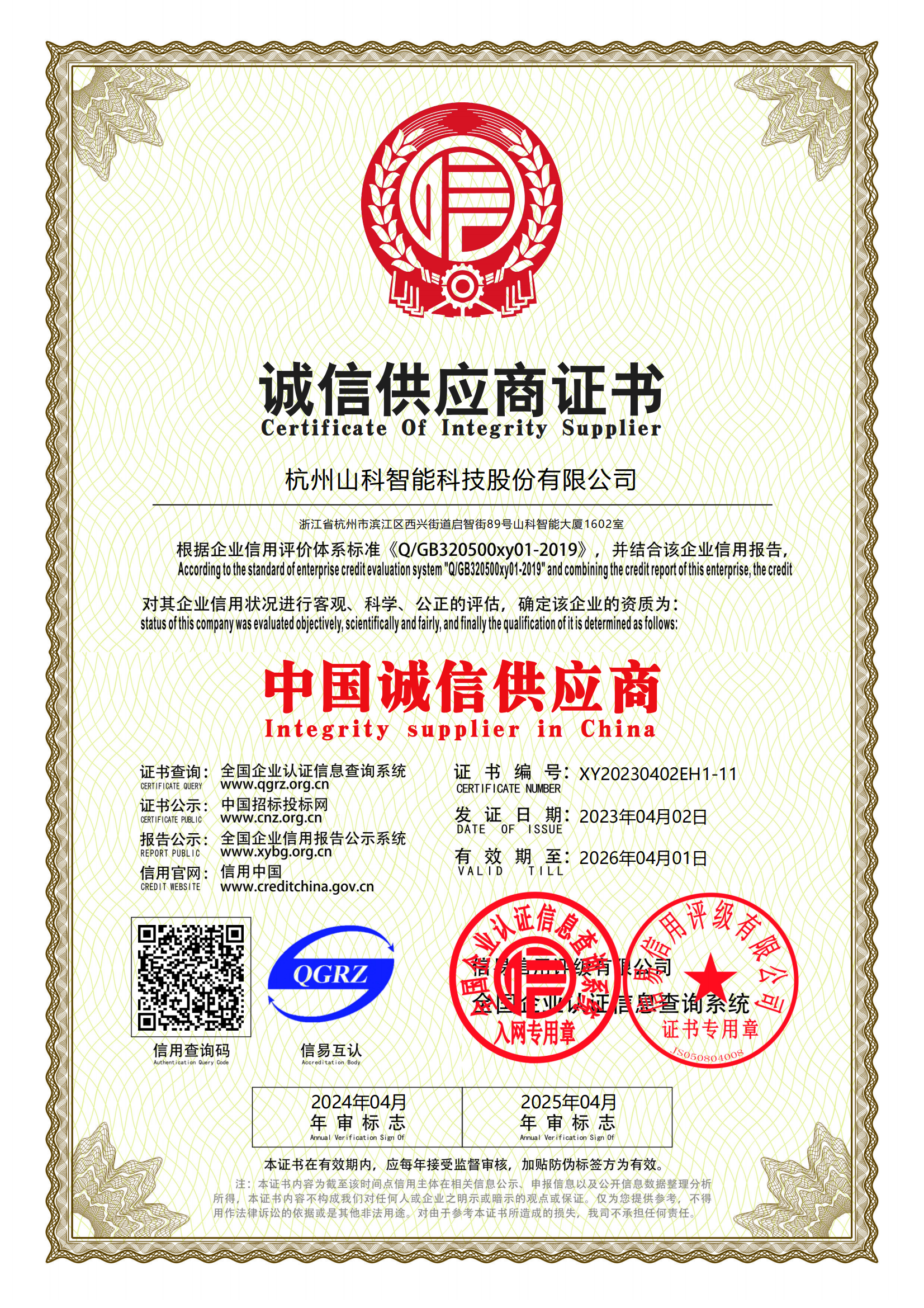 ���Ź�����֤��