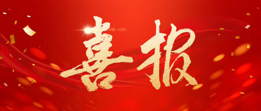 ��ϲ��������yl23455������ѡ�й�ˮЭ���������豸���ϲ�Ʒ�Ƽ���ҵ��¼��