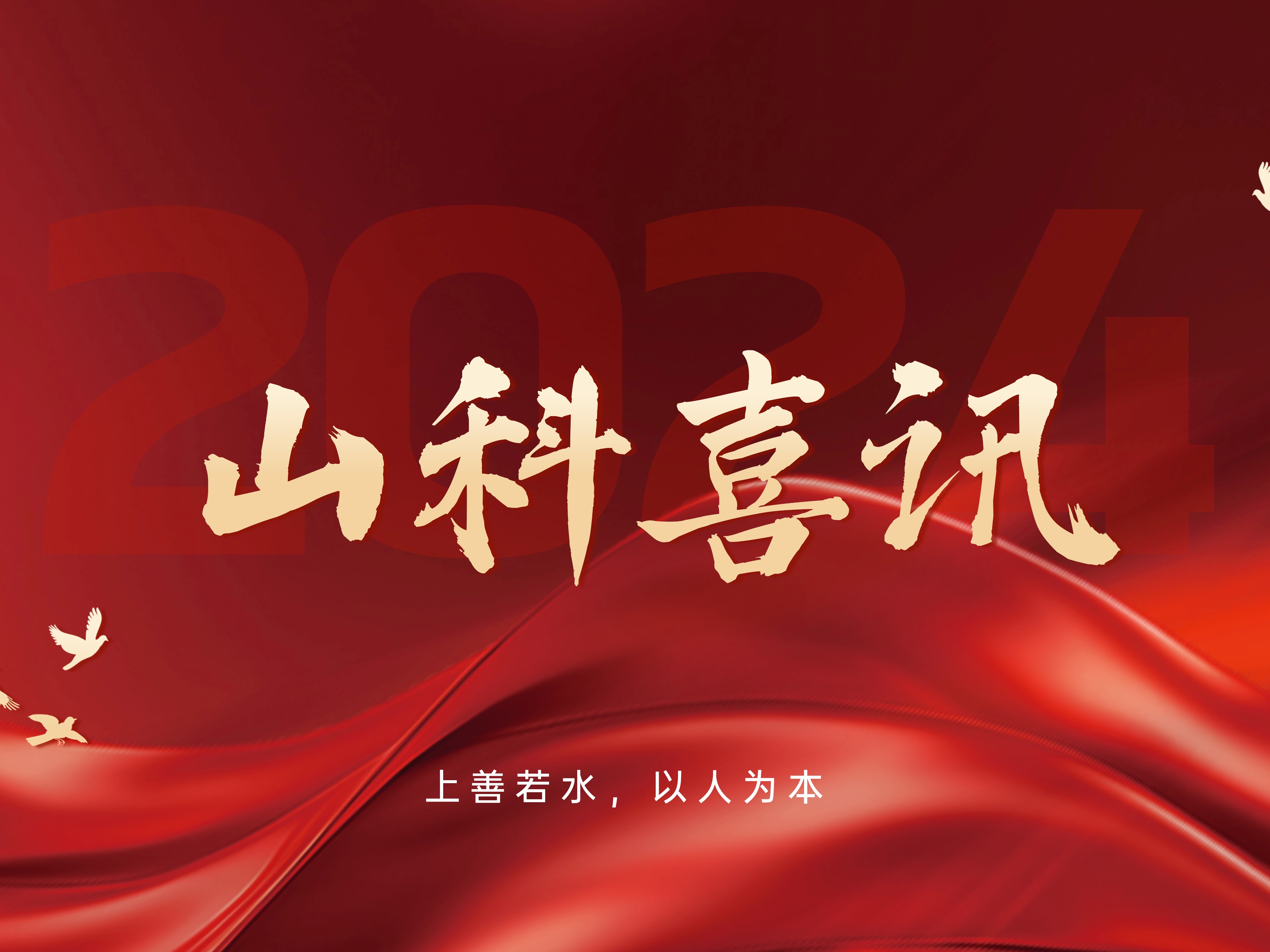 ϲѶ | ����yl23455�����ٴ��ٻ�2024�꺼���ܲ���ҵ��