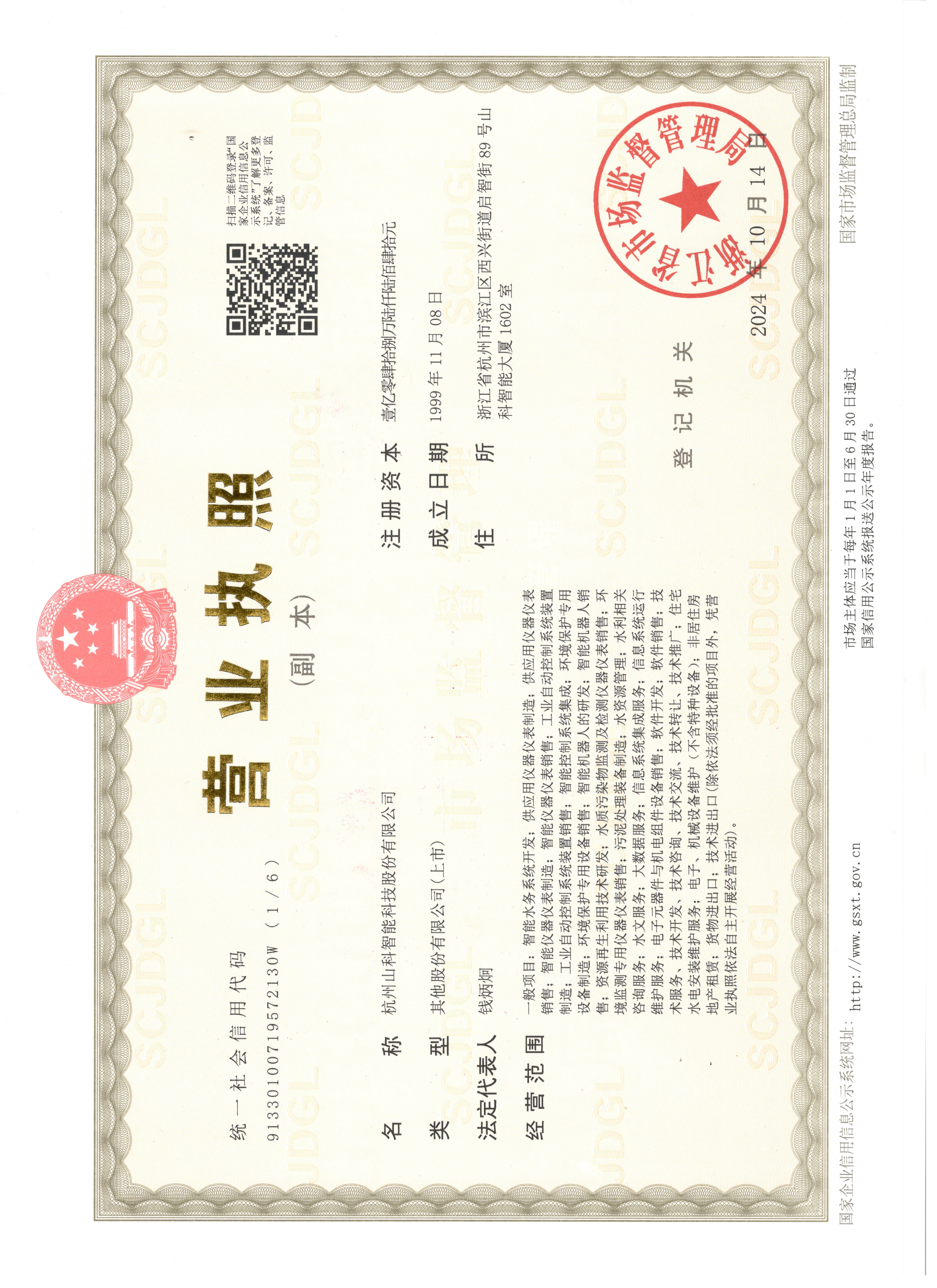 �������ո���