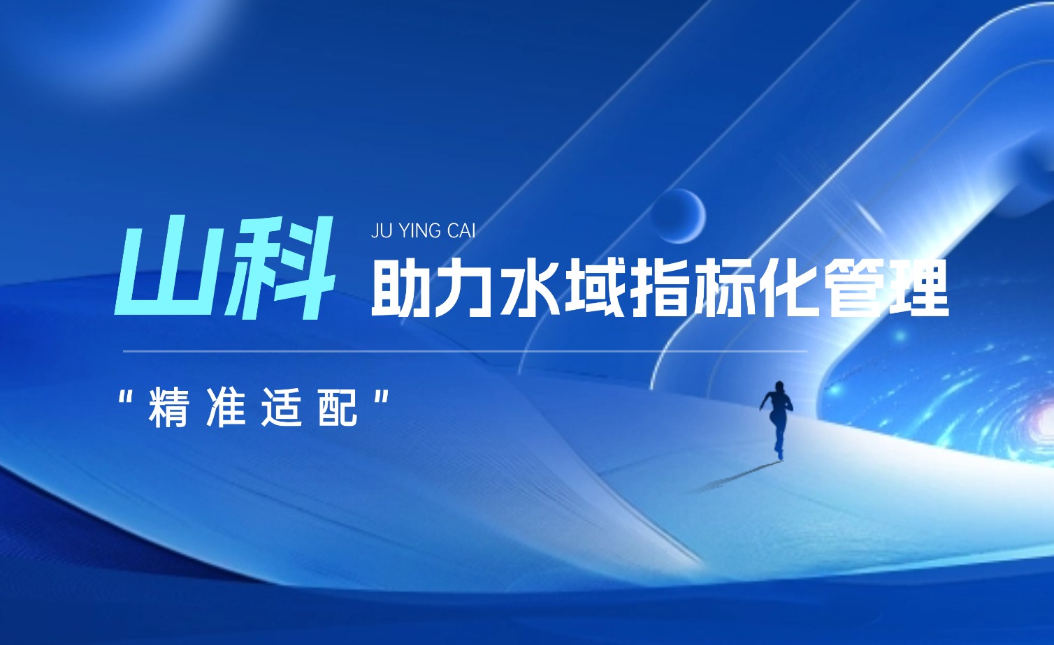 ����yl23455ˮ��ָ�껯����ϵͳ�������������ǻۻ���ˮ����̬��Ч����